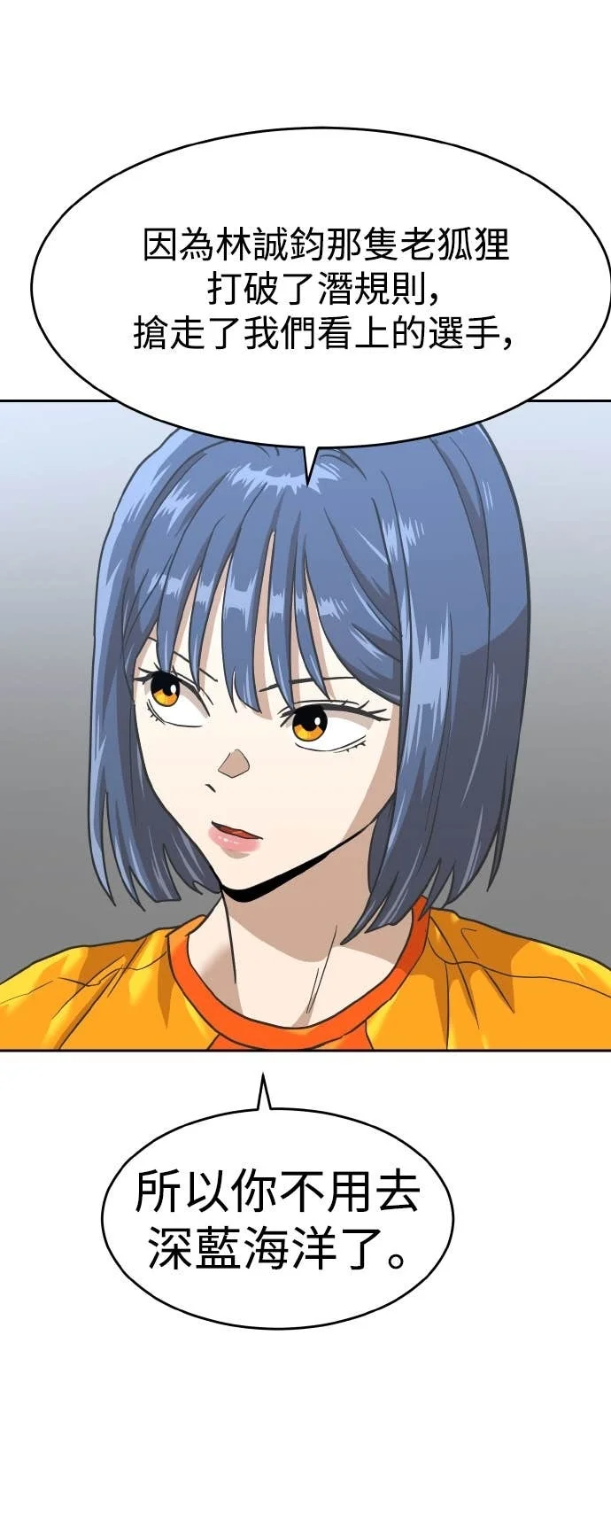 第261页