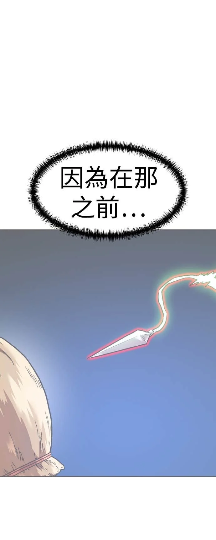 第249页