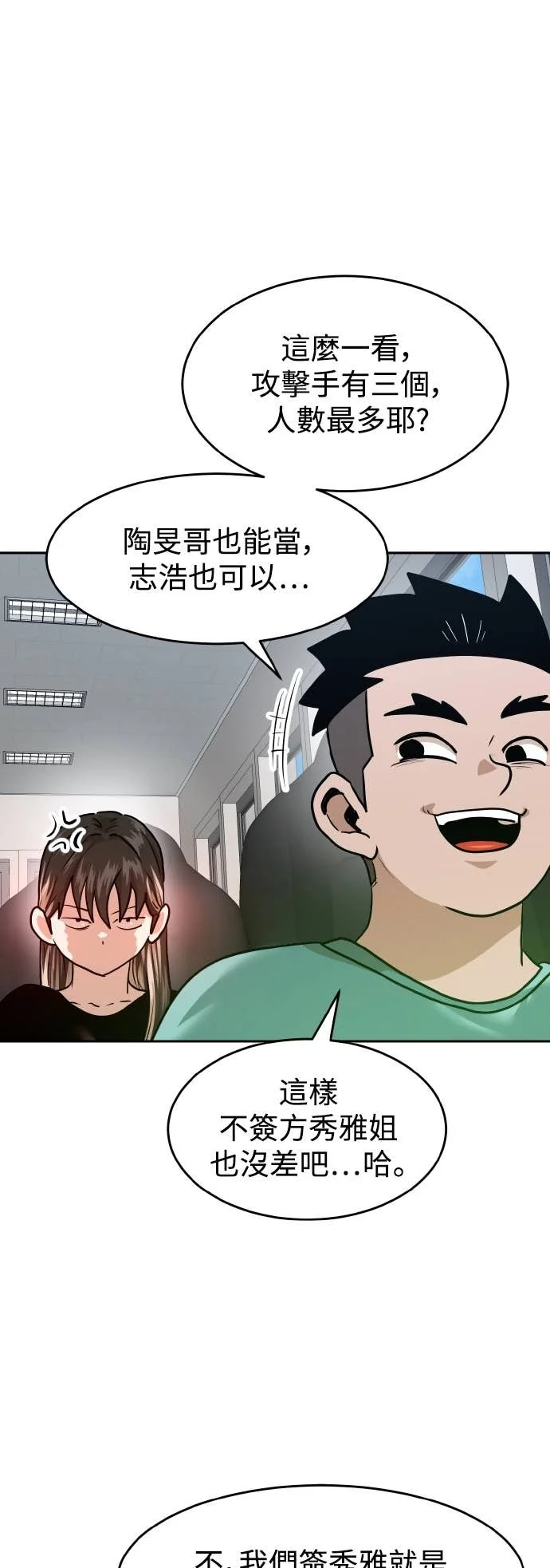 第171页