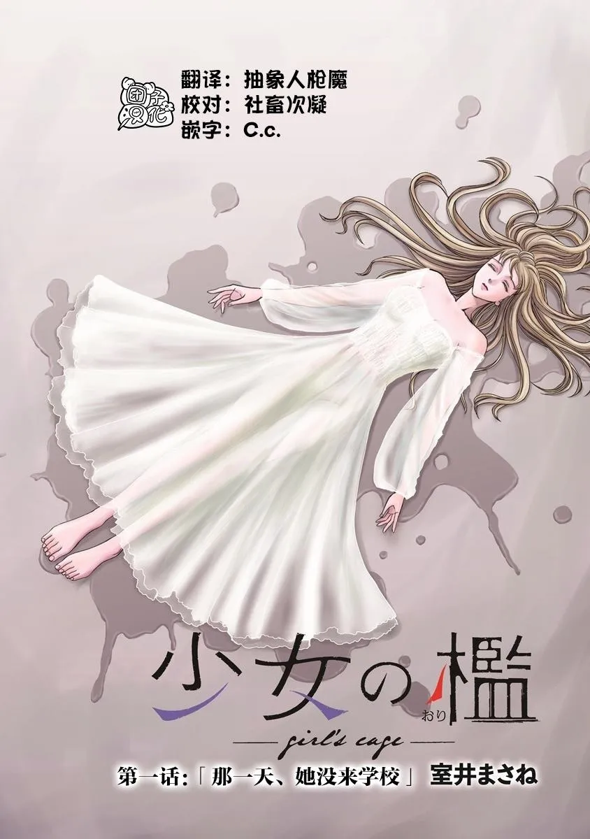 第75页