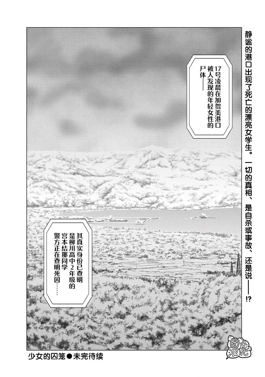 第81页