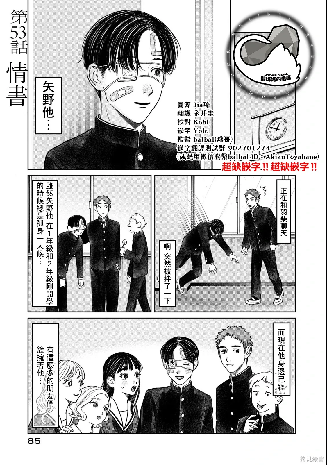 第0页