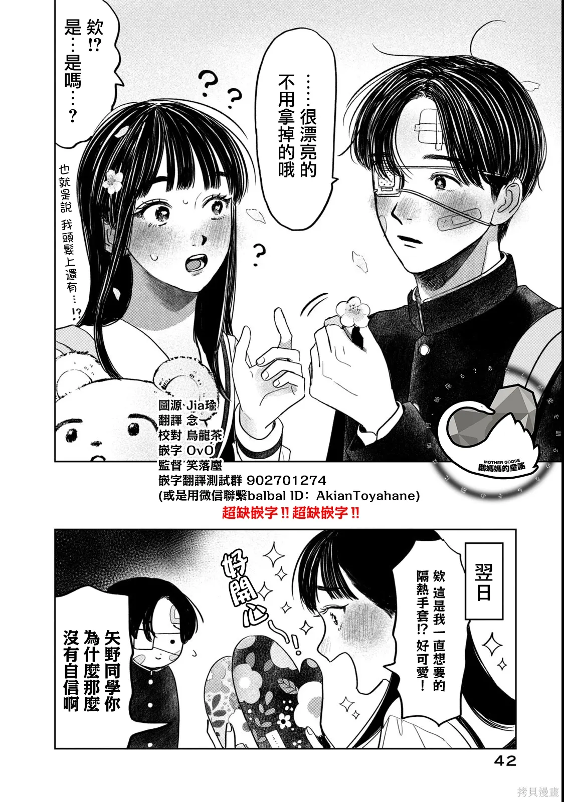 第51页
