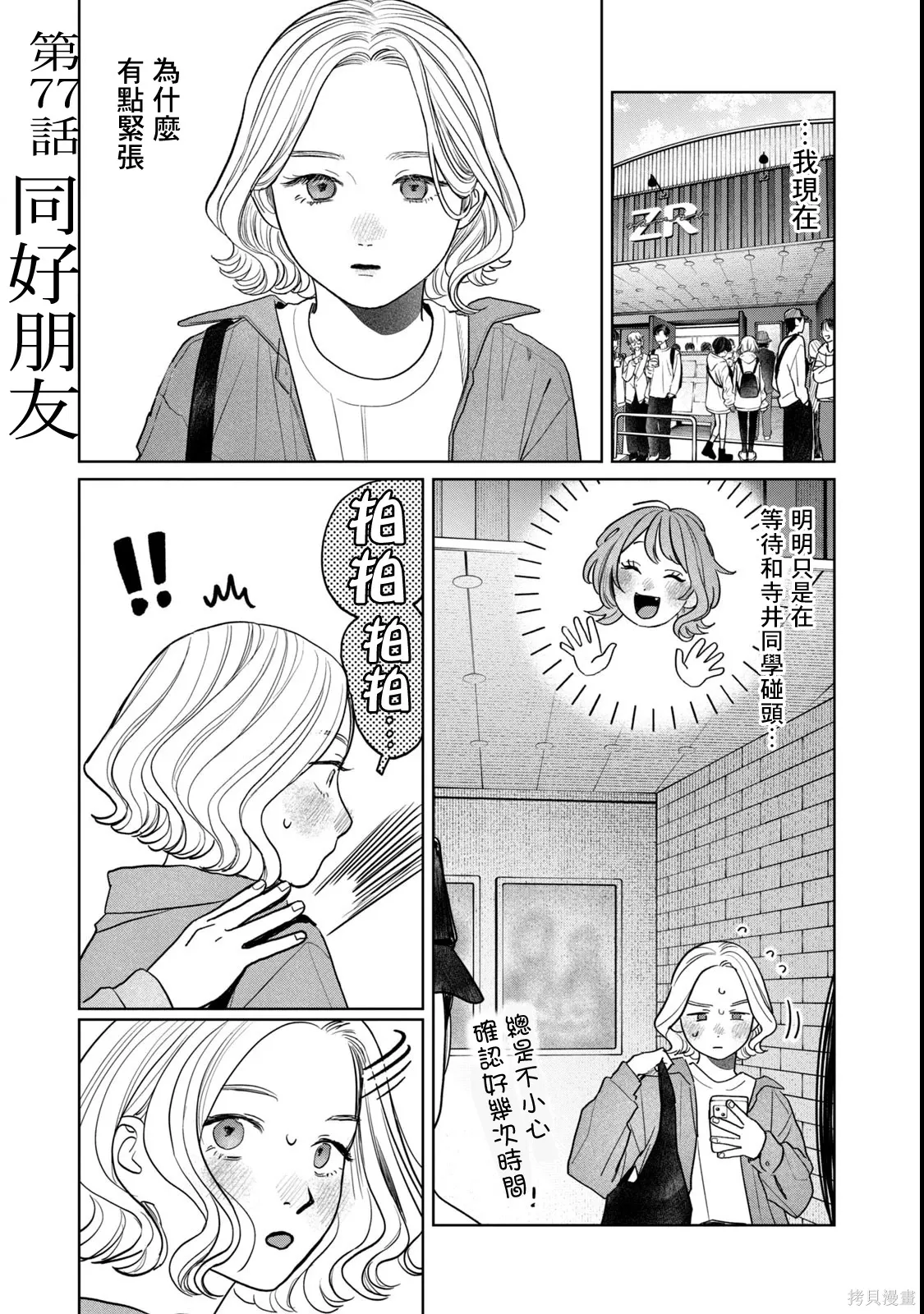 第0页