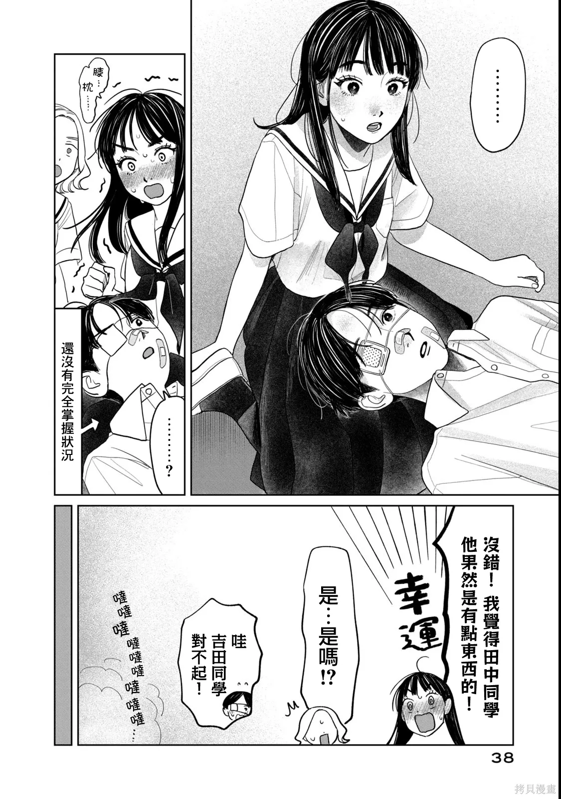 第39页