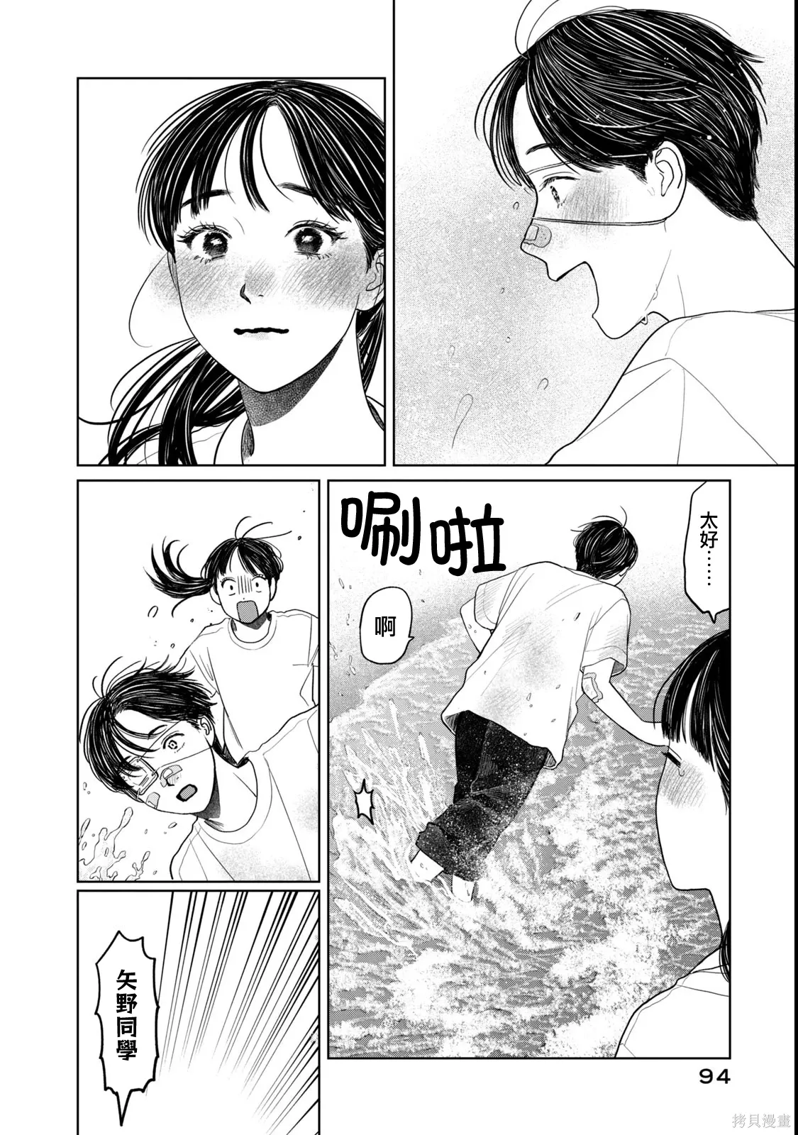 第45页