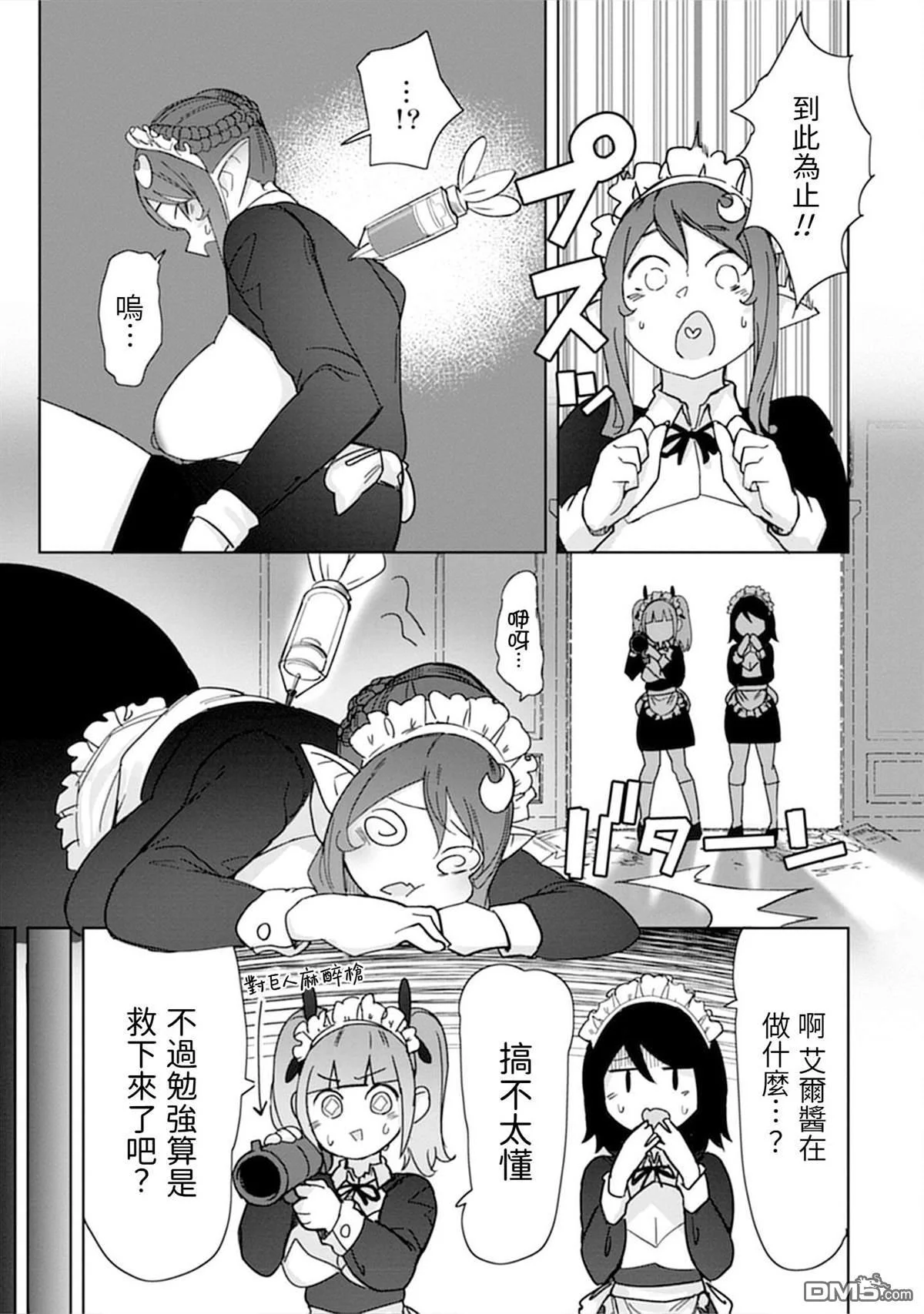 第57页