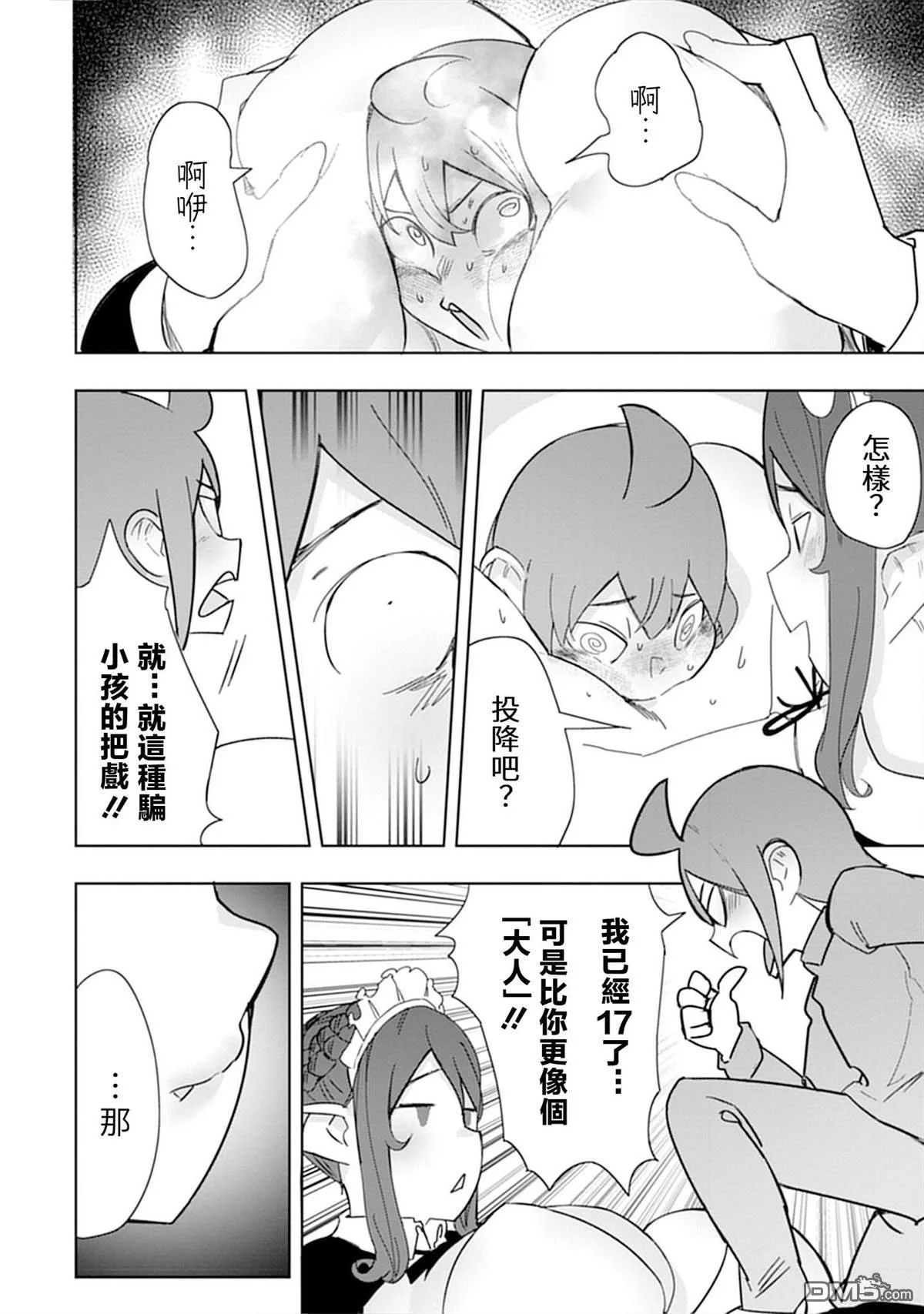 第30页