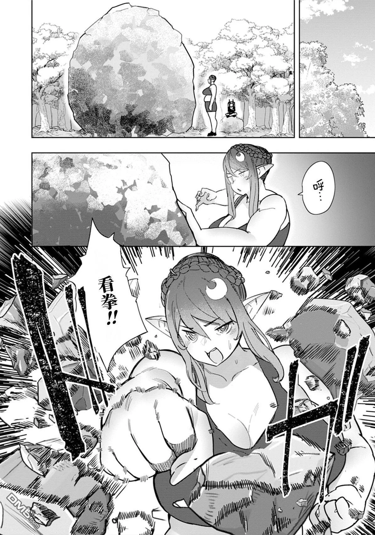 第36页