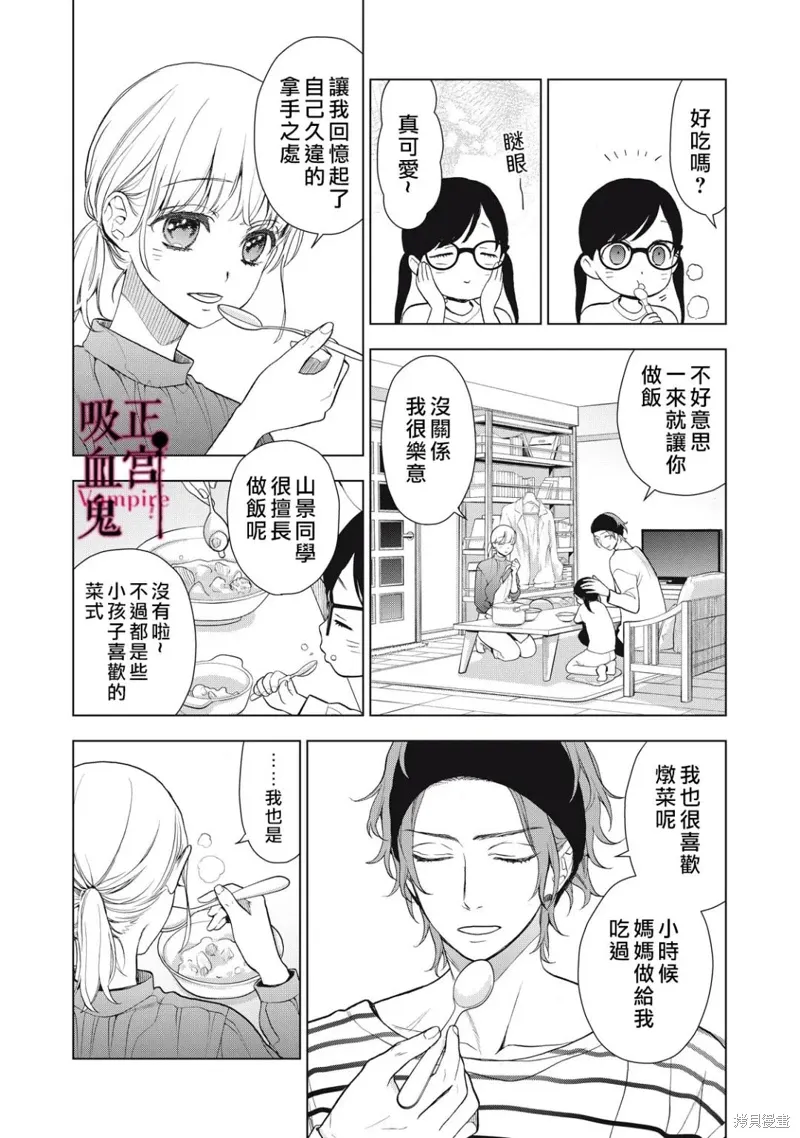 第54页