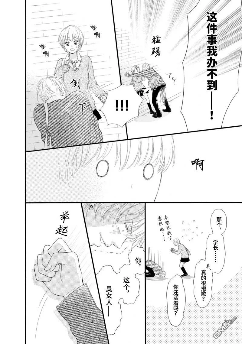 第75页