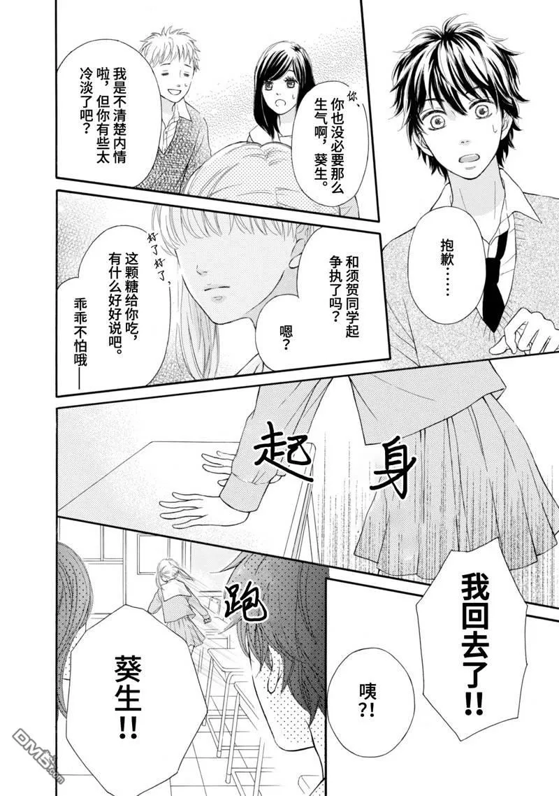 第75页
