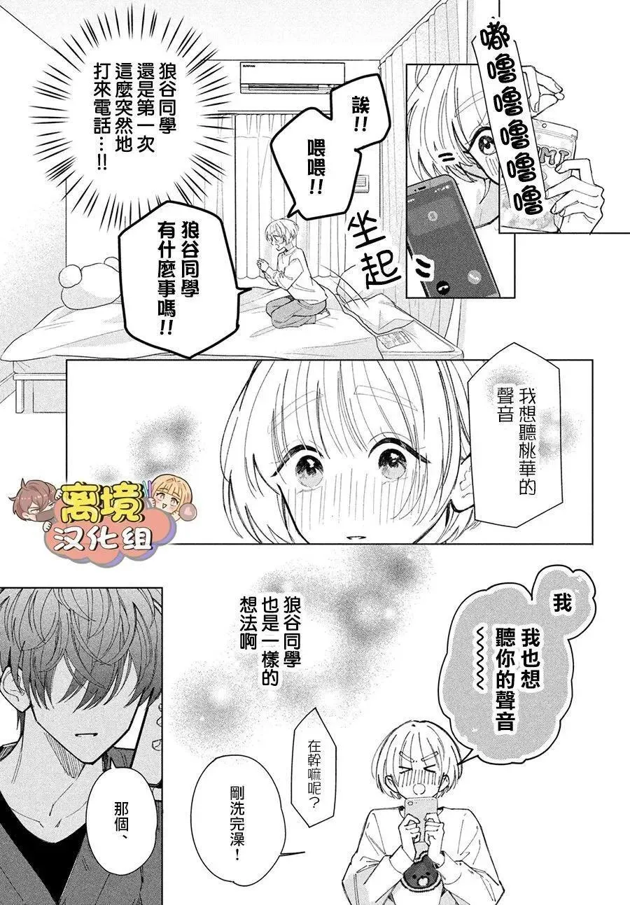第54页