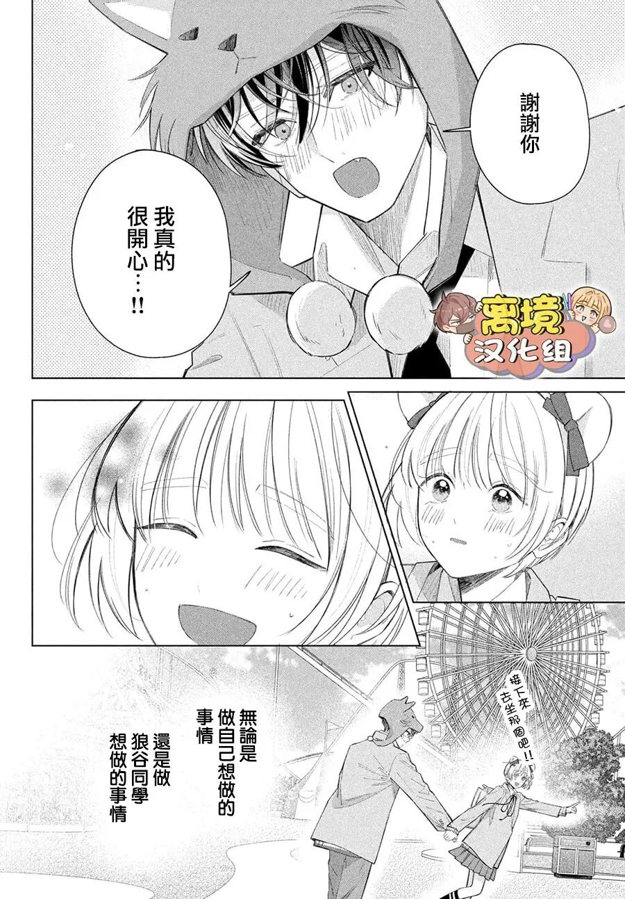 第51页