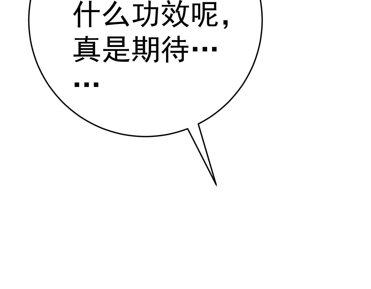 第270页
