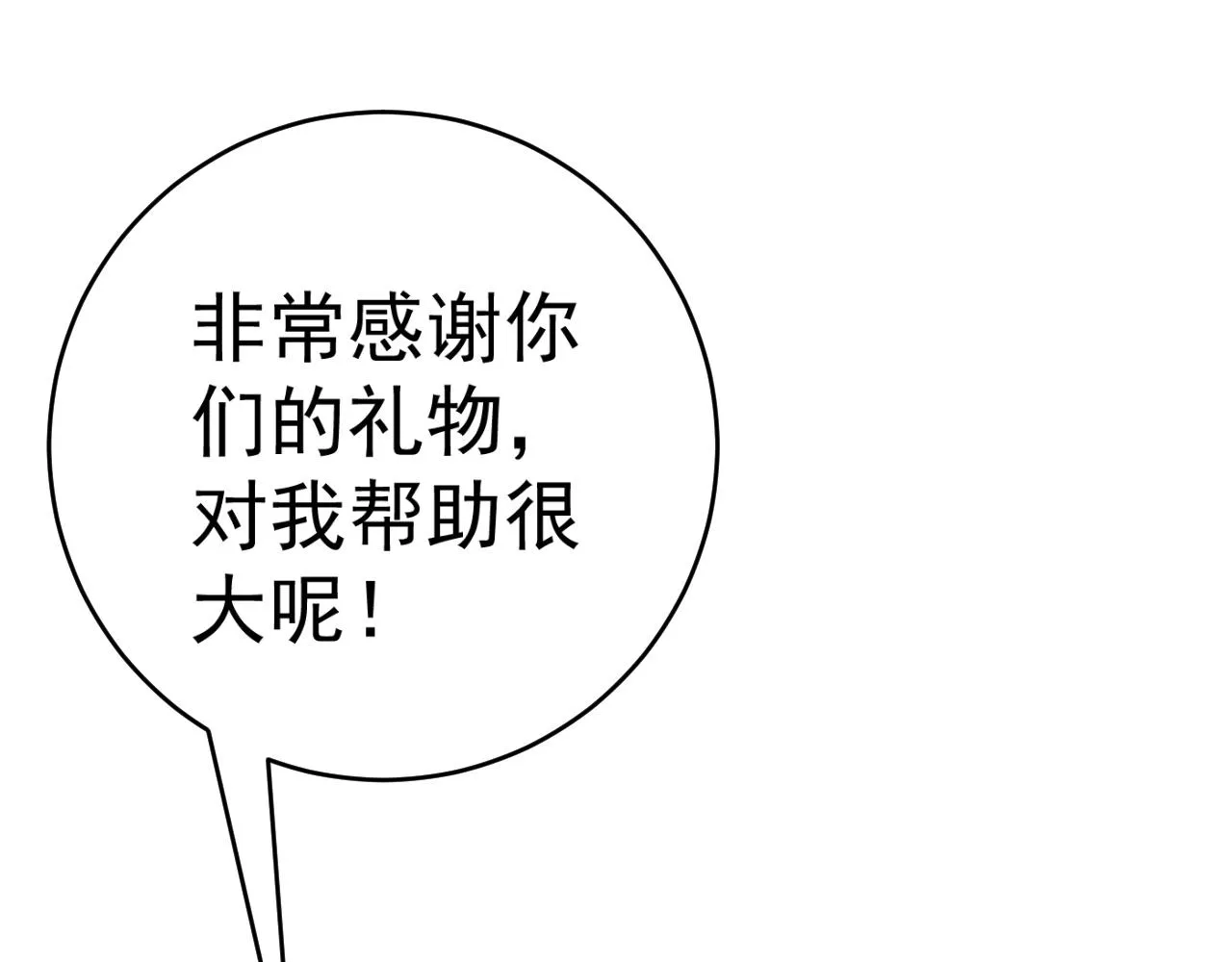 第519页