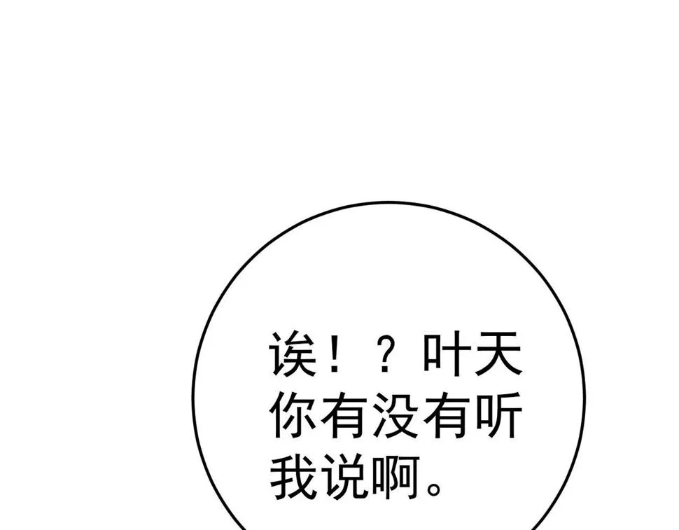 第453页