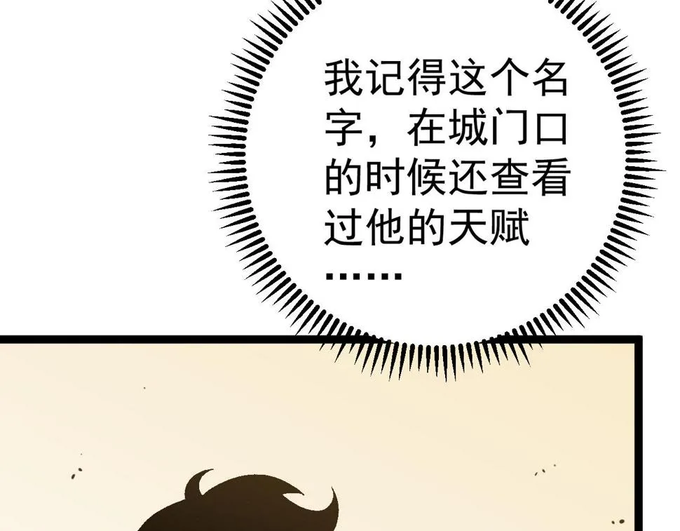 第420页
