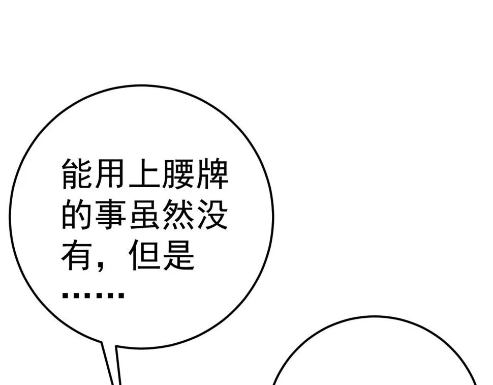 第399页