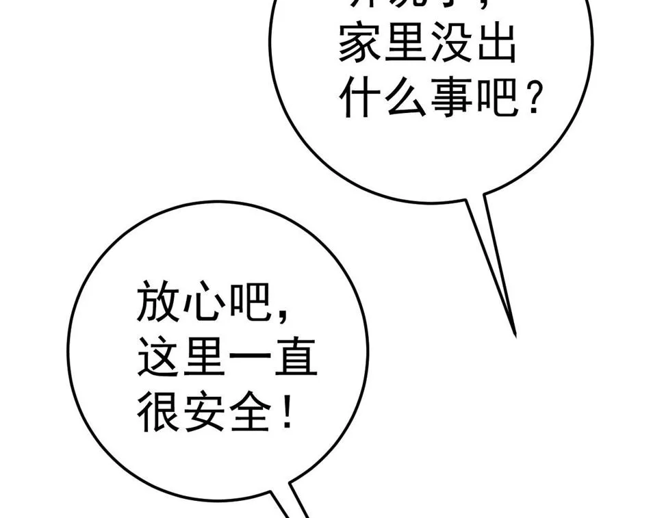 第366页