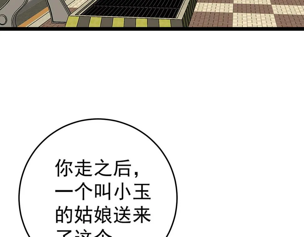 第372页