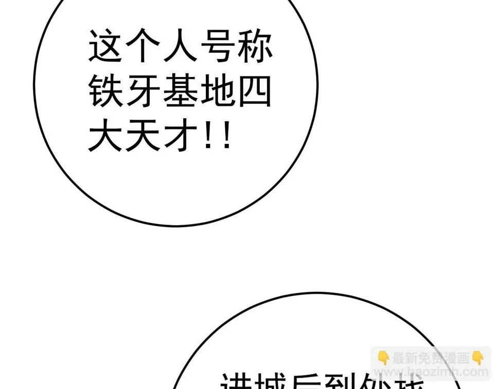 第429页