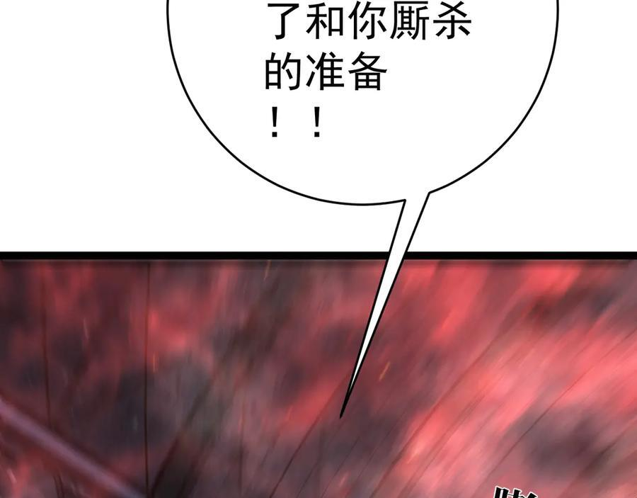 第333页