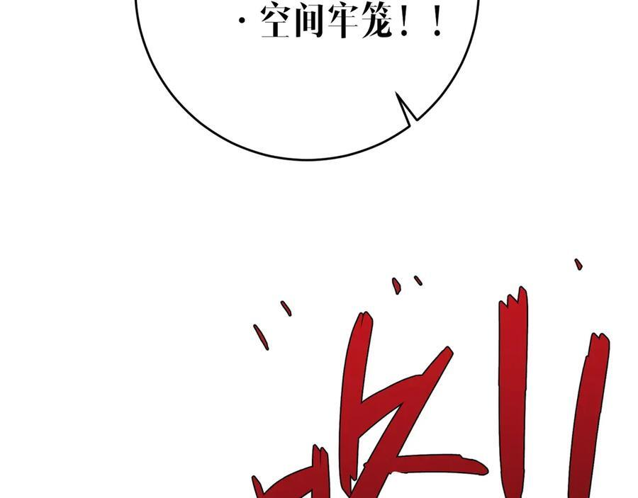 第261页