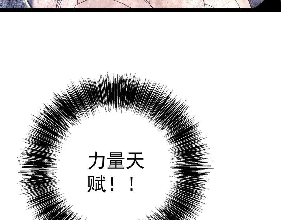 第285页