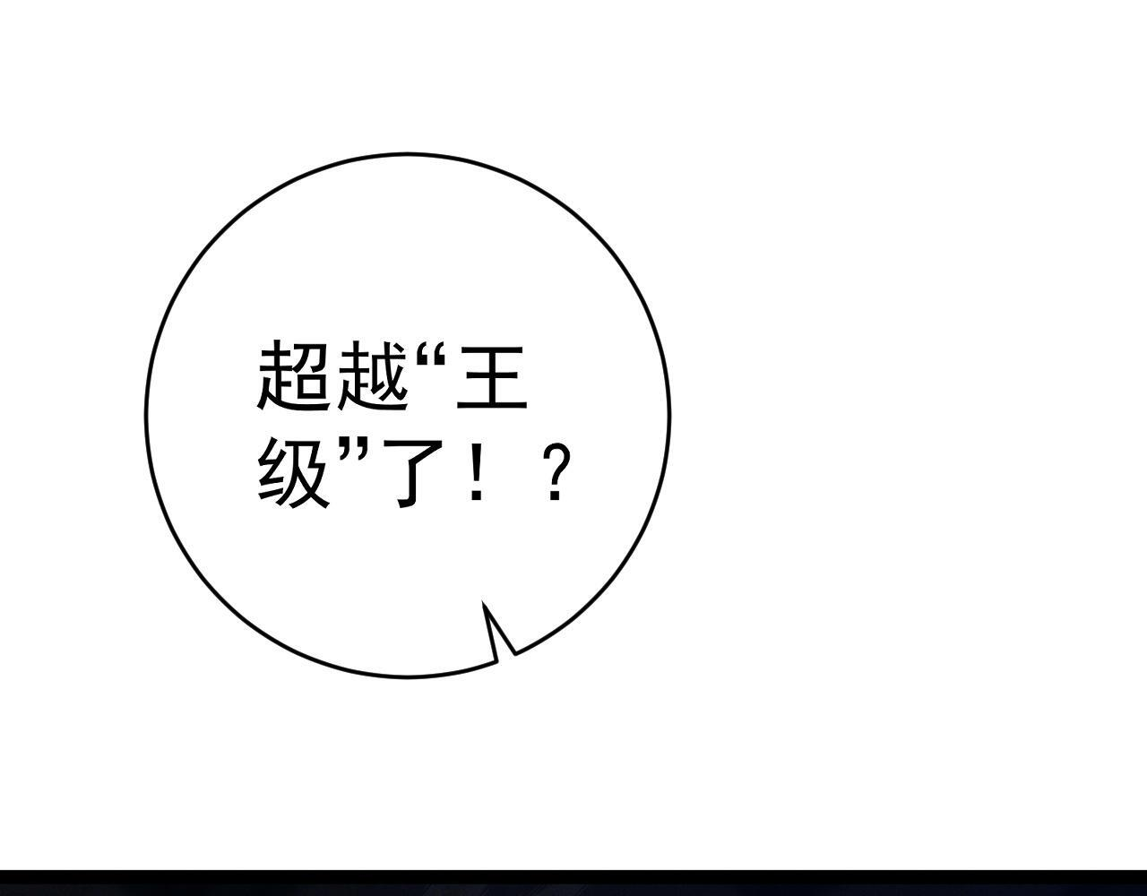 第261页