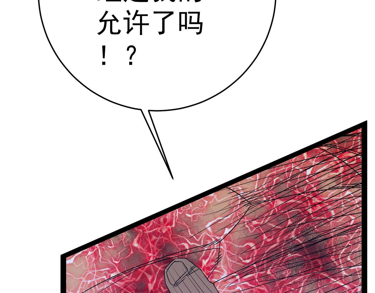 第408页