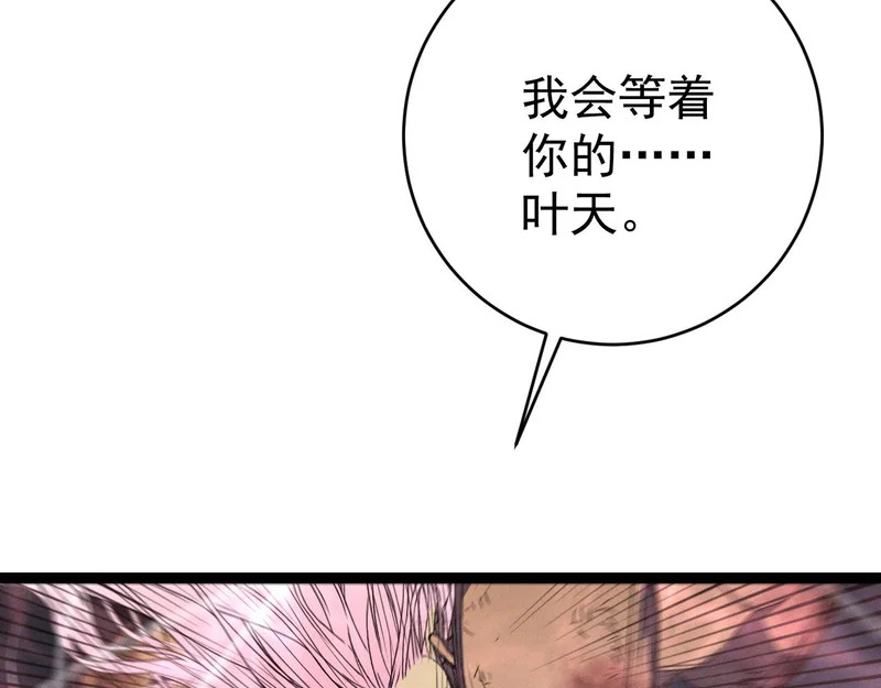 第360页