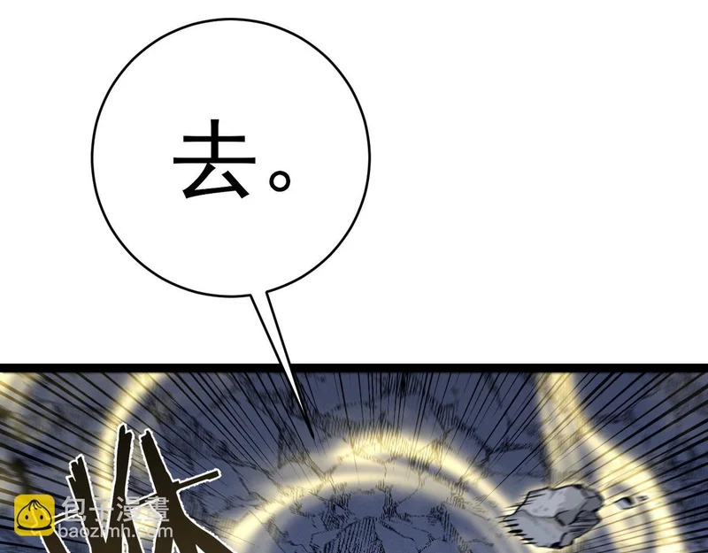 第261页