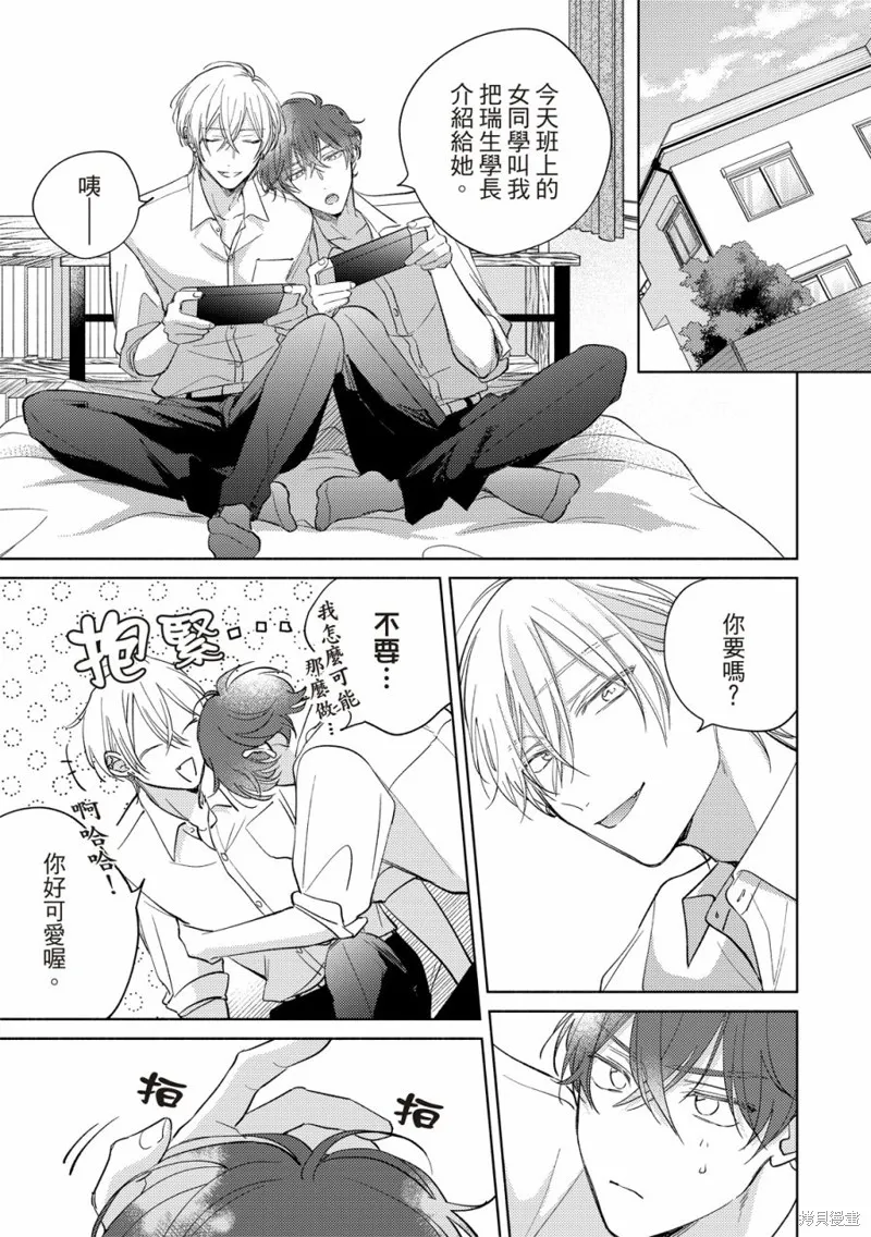 第33页
