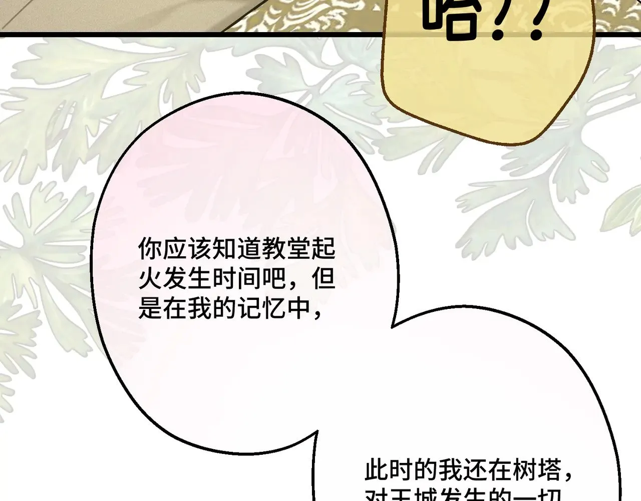 第399页