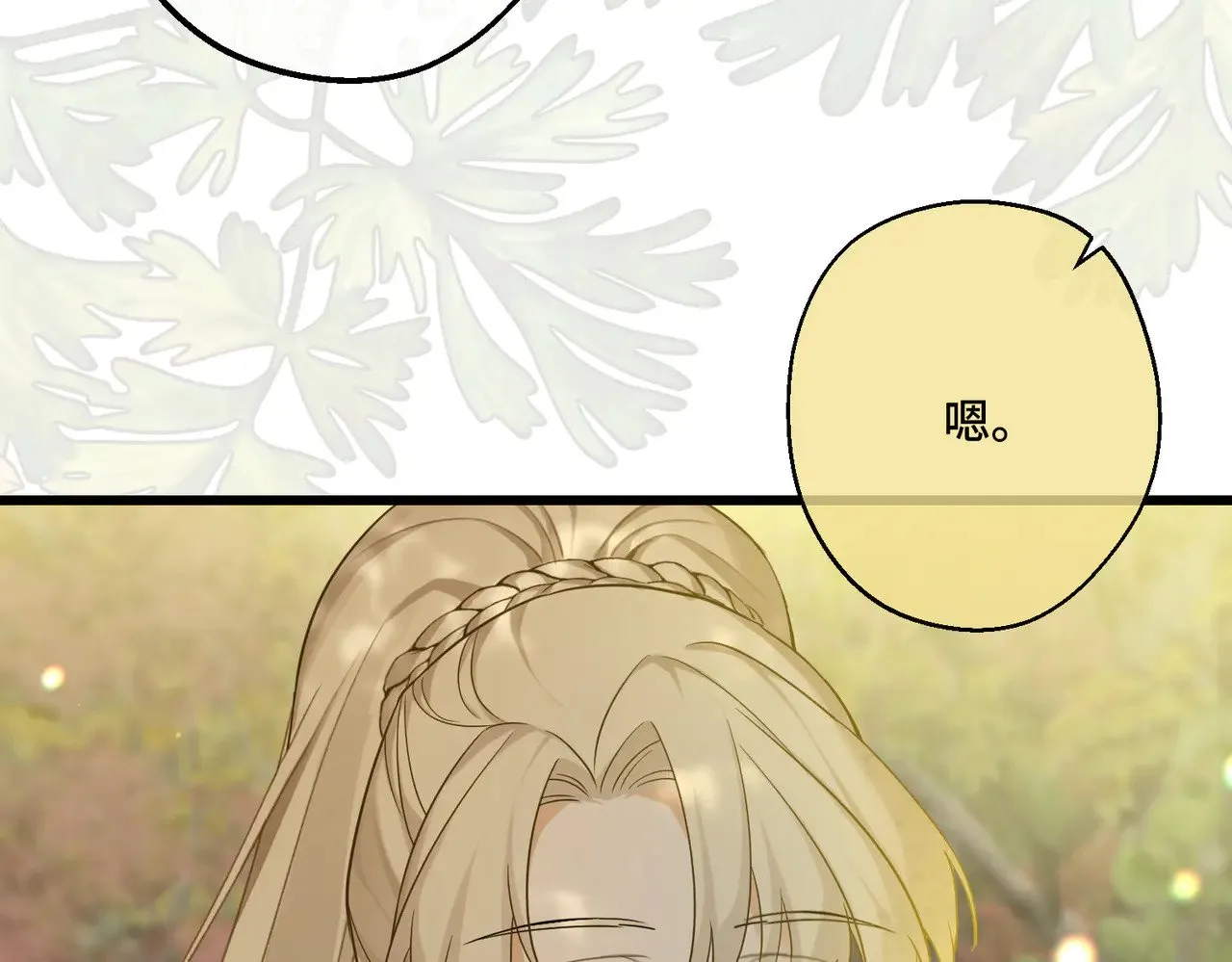 第372页