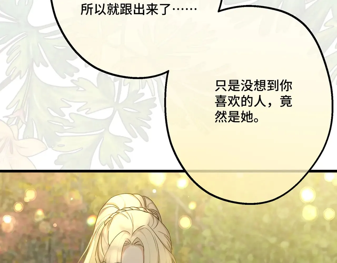 第366页