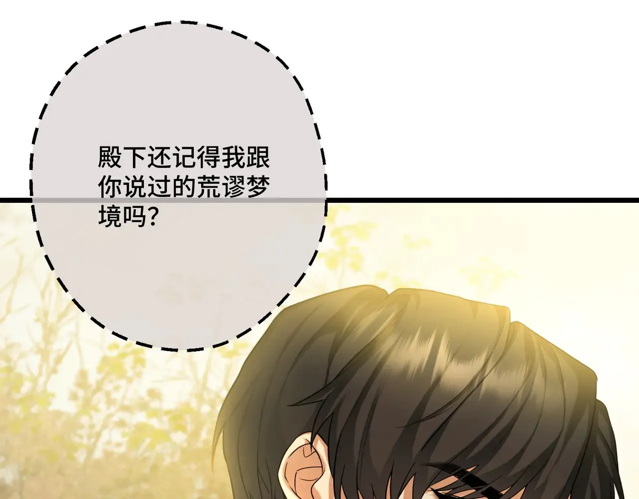 第252页