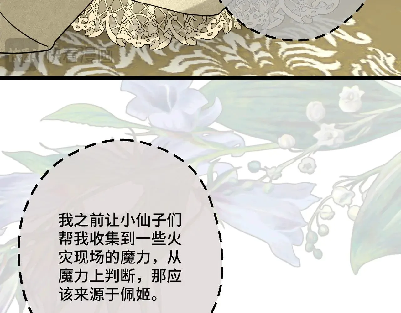 第231页