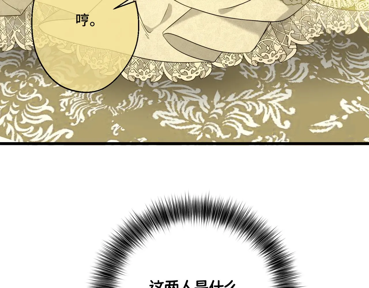 第351页