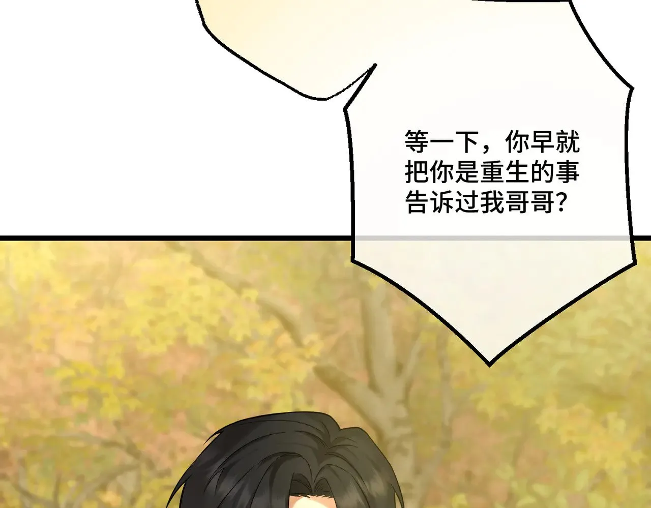 第390页