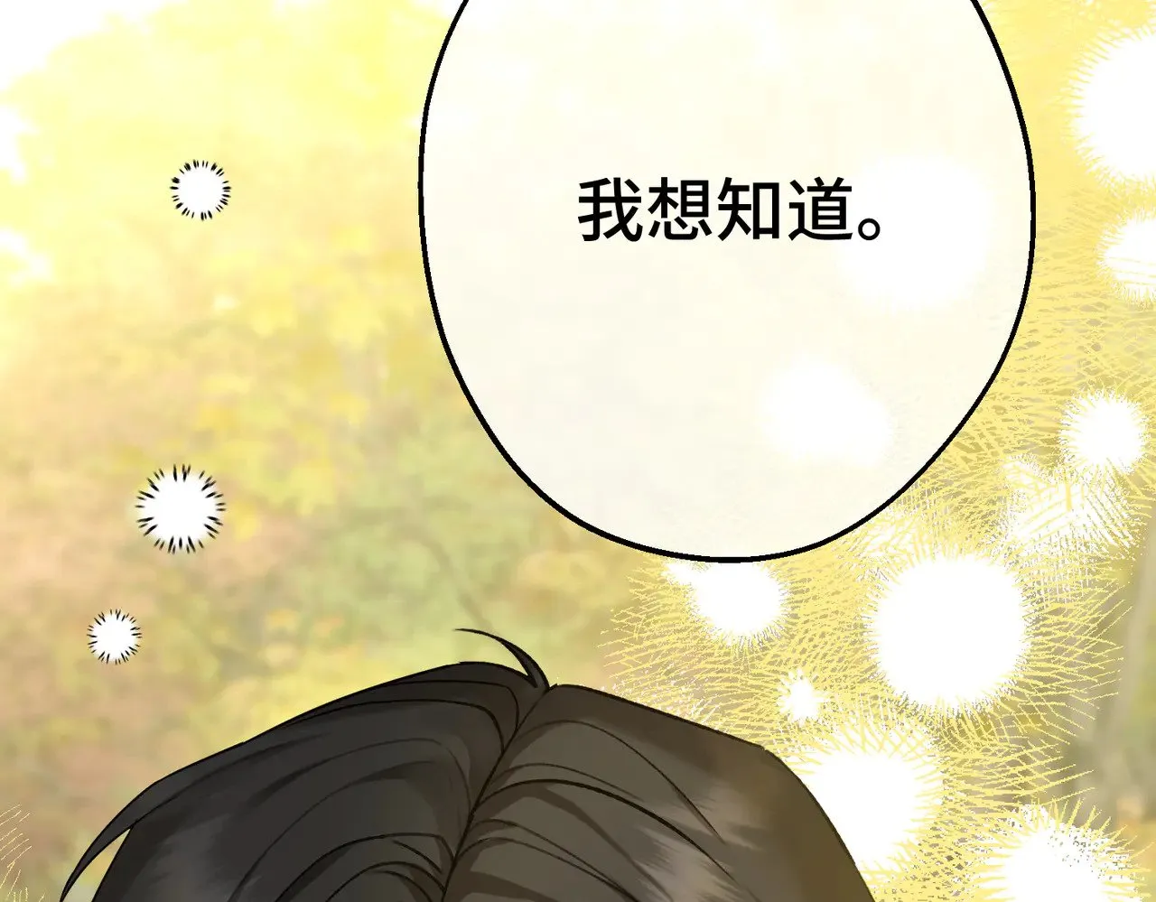 第423页