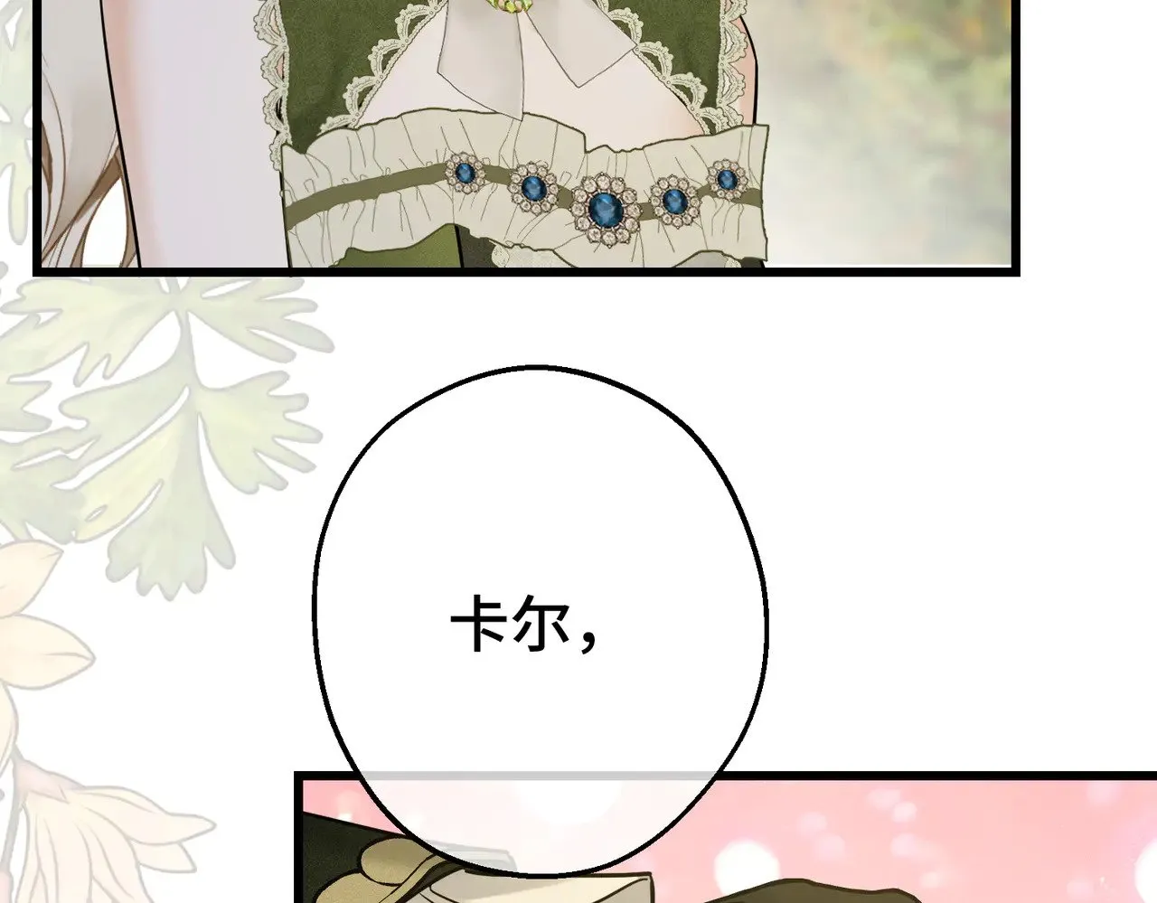 第417页