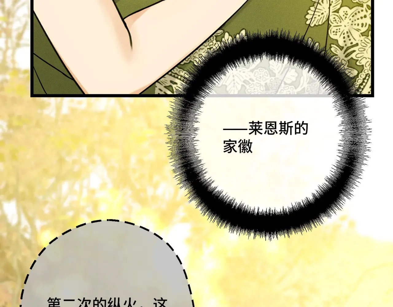 第219页