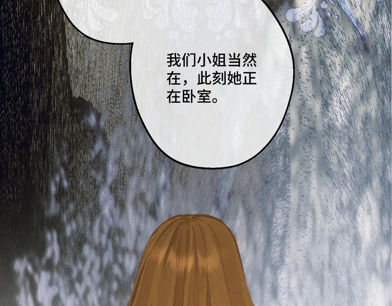 第261页