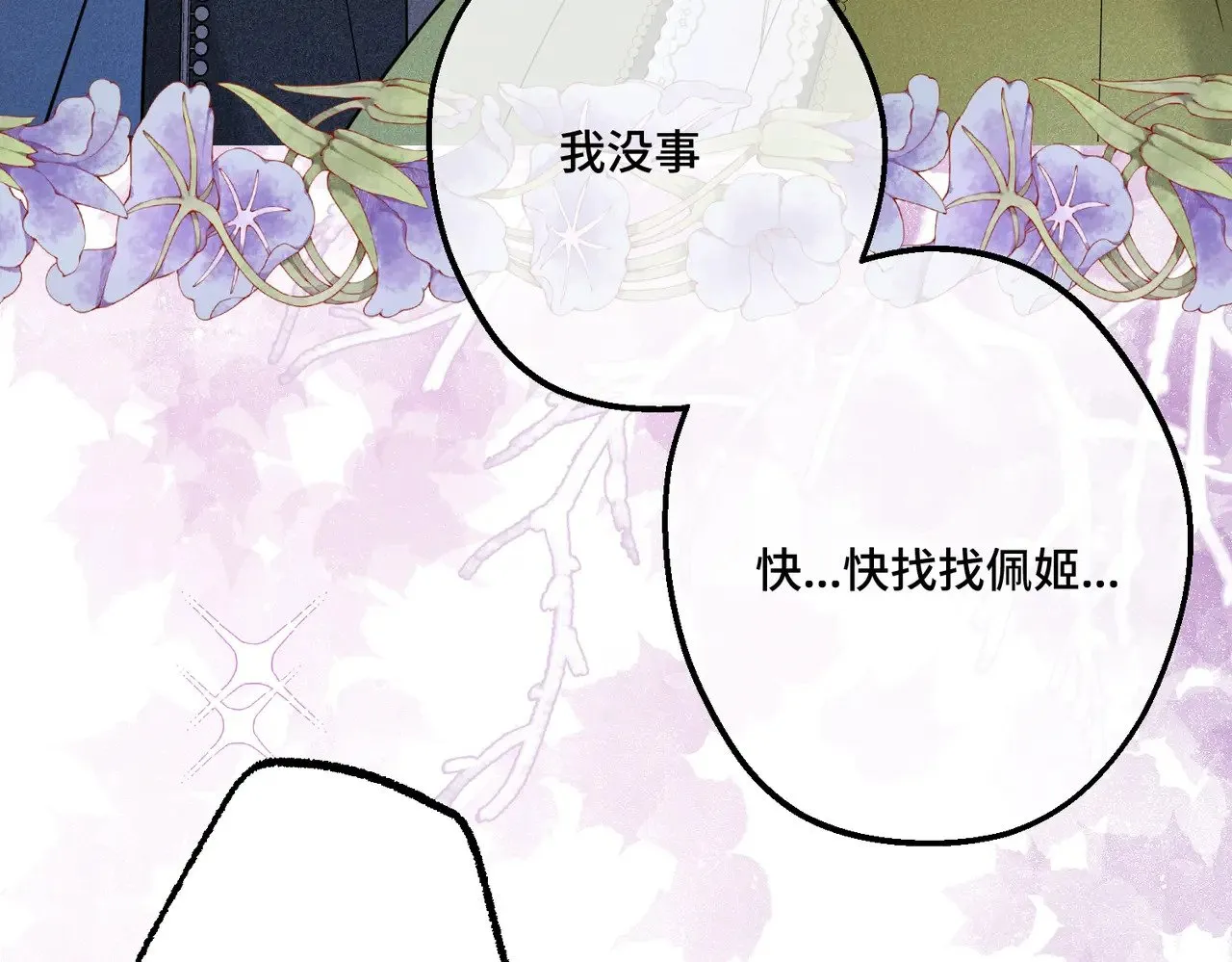 第225页