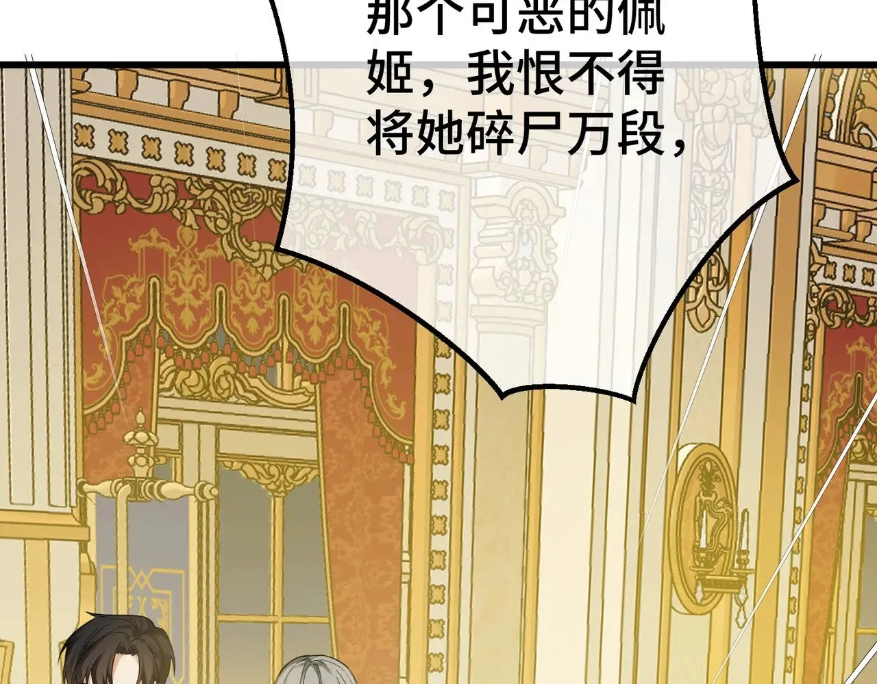 第261页