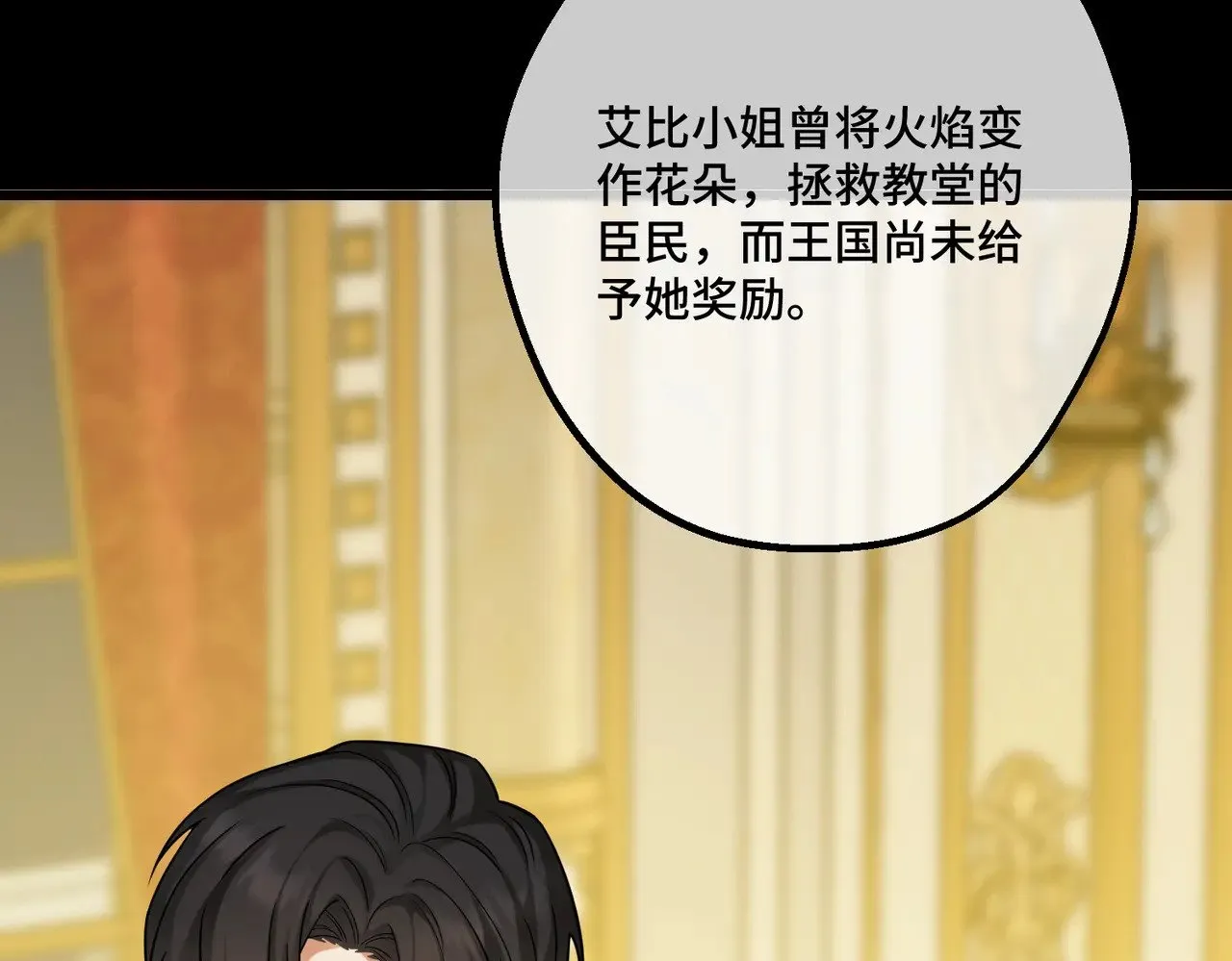 第423页