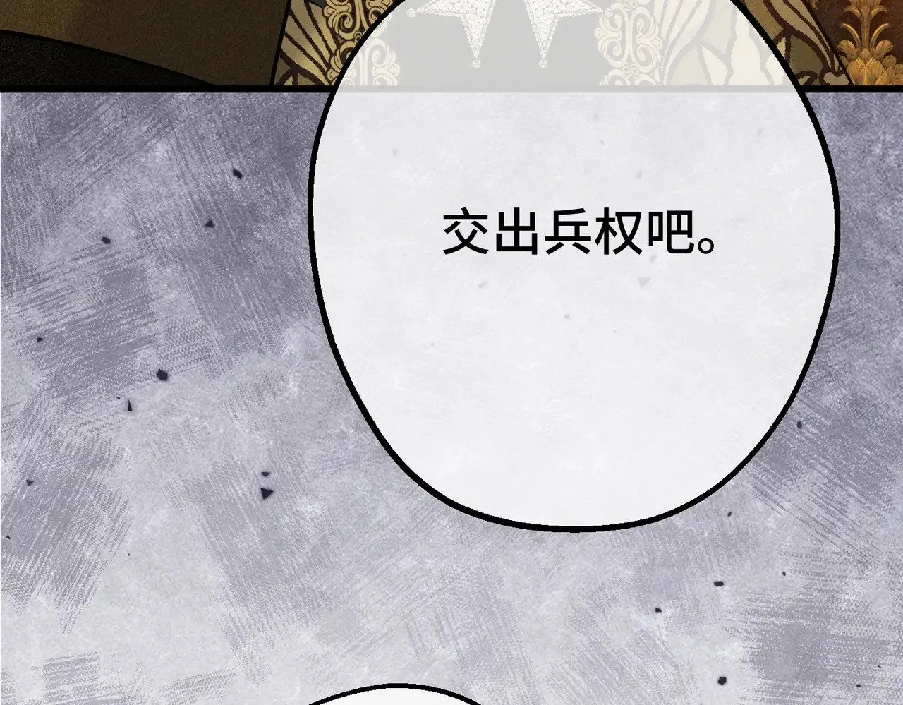 第303页