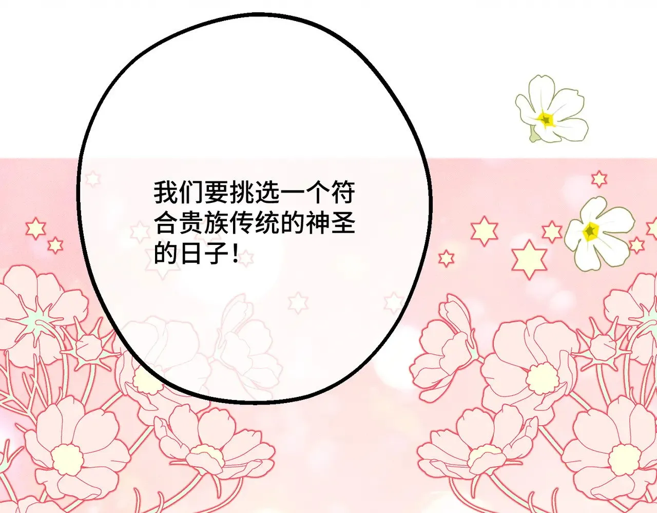 第366页